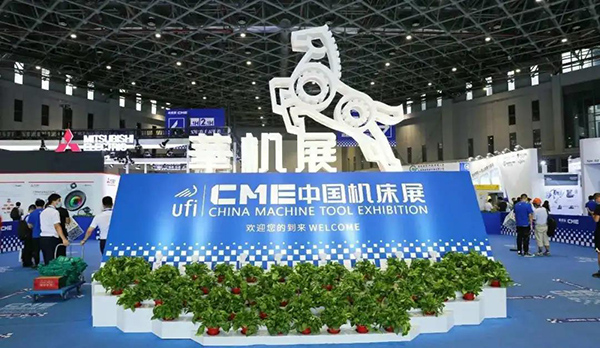 昆山市数控刀具协会携会员单位亮相2020CME中国机床展-1.jpg