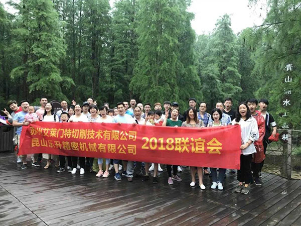 昆山乐升精密机械有限公司-17.jpg