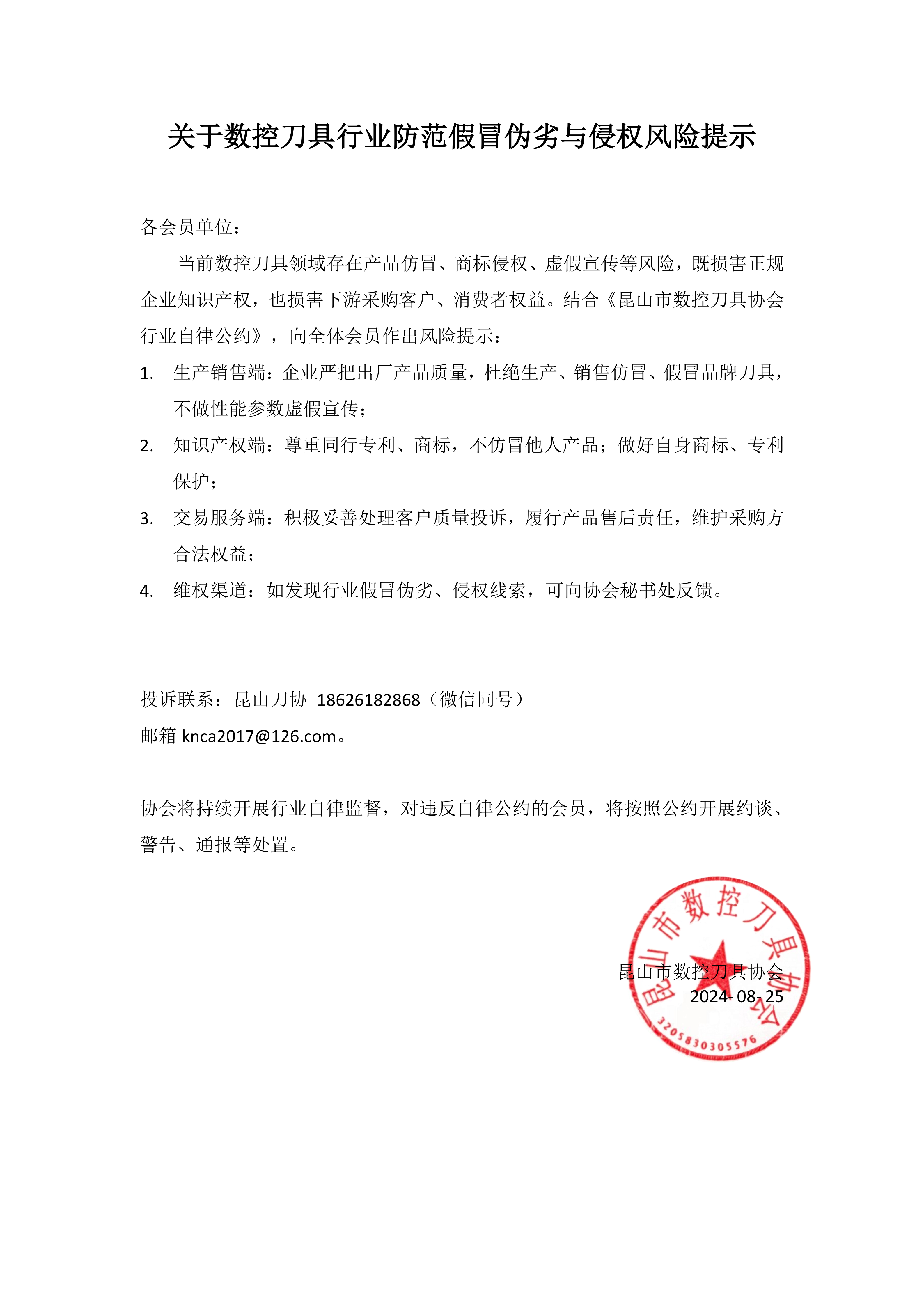 网站推文_01.png